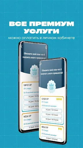 Скриншот 4 — Жердеш ru - объявления