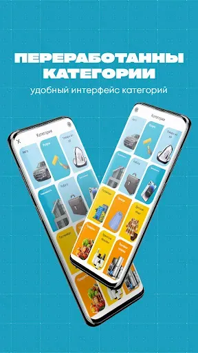 Скриншот 6 — Жердеш ru - объявления