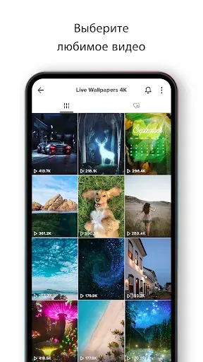 Скриншот 4 — TickTock-TikTok Live Wallpaper