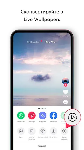 Скриншот 7 — TickTock-TikTok Live Wallpaper