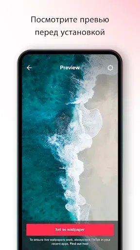 Скриншот 8 — TickTock-TikTok Live Wallpaper