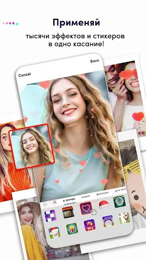 Скриншот 6 — TikTok Lite - Сохранить данные