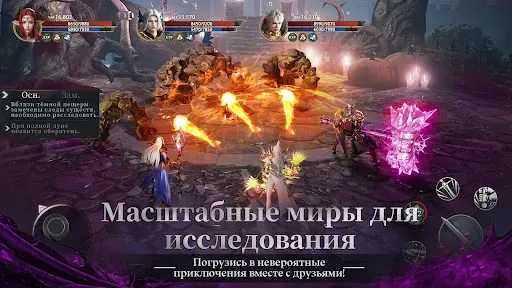 Скриншот 1 — Мидгард: Битва Богов