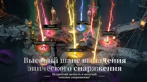 Скриншот 2 — Мидгард: Битва Богов