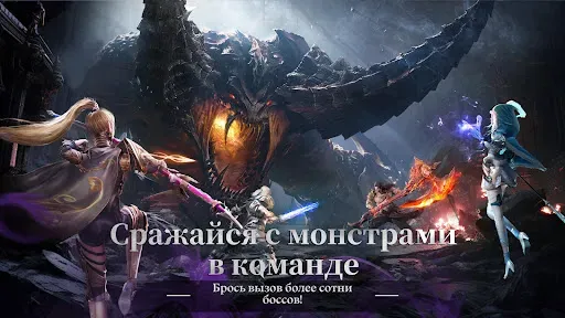 Скриншот 4 — Мидгард: Битва Богов