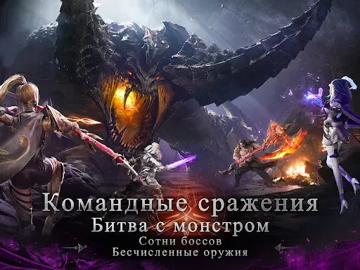 Скриншот 6 — Мидгард: Битва Богов