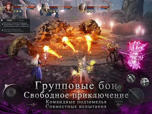 Скриншот 8 — Мидгард: Битва Богов