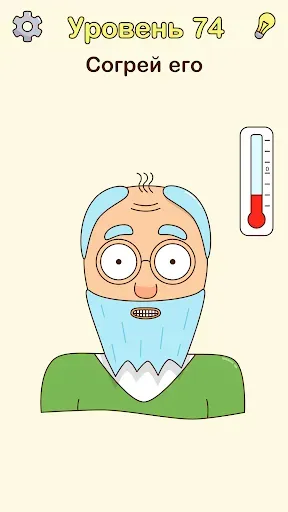 Скриншот 5 — Brain Check: Логические пазлы