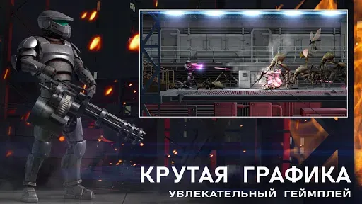 Скриншот 3 — Metal Ranger