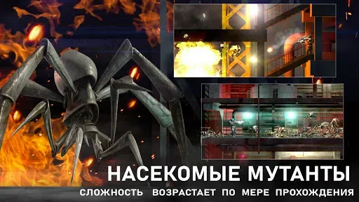 Скриншот 4 — Metal Ranger