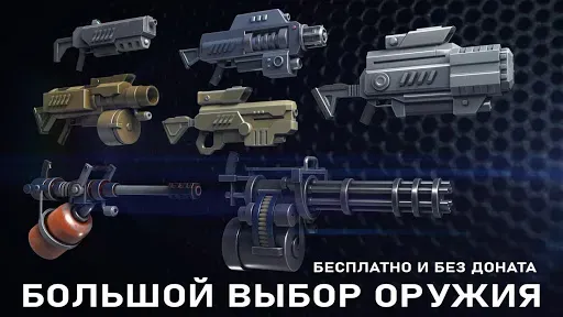 Скриншот 5 — Metal Ranger