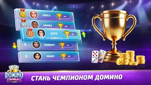 Скриншот 2 — Domino Rivals: Настольная Игра