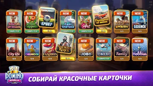 Скриншот 4 — Domino Rivals: Настольная Игра