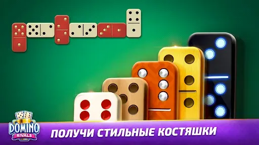 Скриншот 6 — Domino Rivals: Настольная Игра