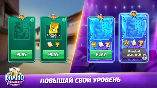 Скриншот 7 — Domino Rivals: Настольная Игра