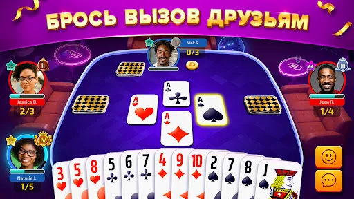 Скриншот 2 — Spades: Карточная Игра Онлайн