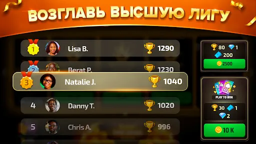 Скриншот 5 — Spades: Карточная Игра Онлайн