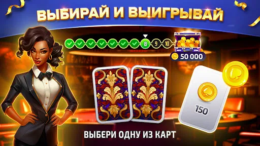 Скриншот 6 — Spades: Карточная Игра Онлайн