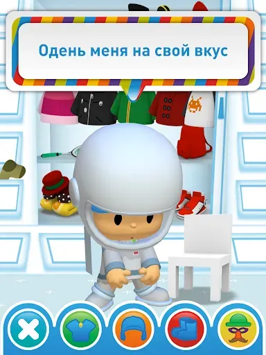 Скриншот 8 — Говорящий Покойо 2: Мультяшка