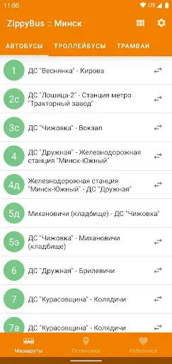 Скриншот 2 — Расписание транспорта ZippyBus