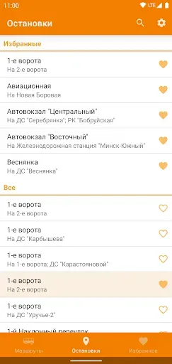 Скриншот 6 — Расписание транспорта ZippyBus