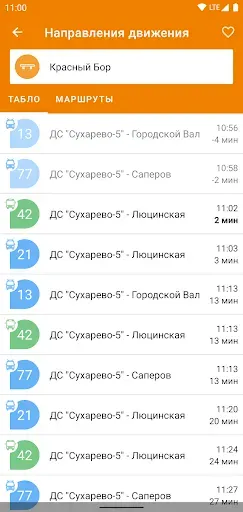 Скриншот 7 — Расписание транспорта ZippyBus