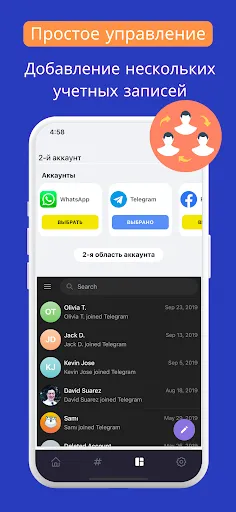 Скриншот 6 — Виртуальный номер - Verify SMS