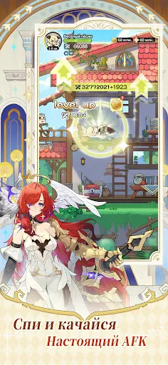 Скриншот 2 — Sword X Staff