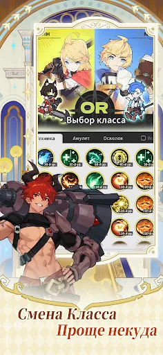 Скриншот 4 — Sword X Staff
