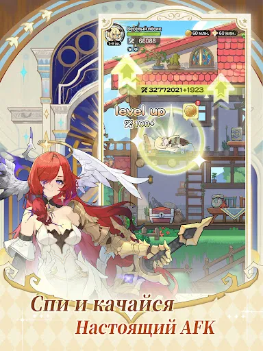 Скриншот 8 — Sword X Staff