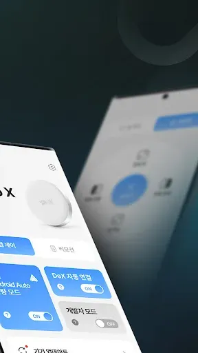 Скриншот 2 — Auto Pro X