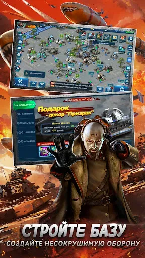 Скриншот 3 — Железная Война