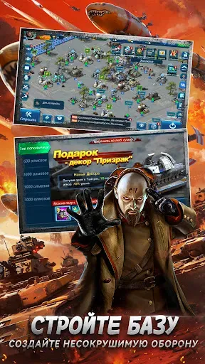 Скриншот 8 — Железная Война