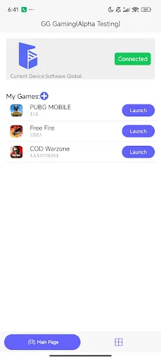 Скриншот 1 — GG Mouse Pro 2