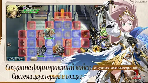 Скриншот 1 — Langrisser