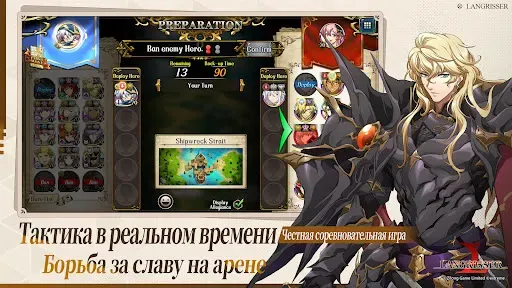 Скриншот 2 — Langrisser