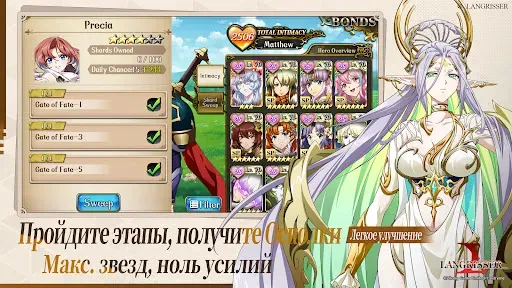 Скриншот 3 — Langrisser