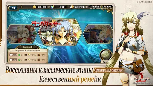 Скриншот 4 — Langrisser