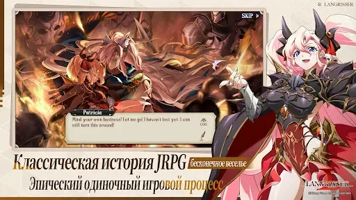 Скриншот 5 — Langrisser