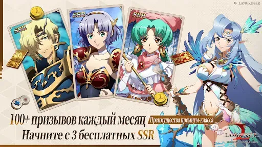 Скриншот 6 — Langrisser