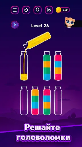 Скриншот 1 — Бутылочки и Пробирки:Get Color
