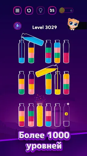 Скриншот 3 — Бутылочки и Пробирки:Get Color