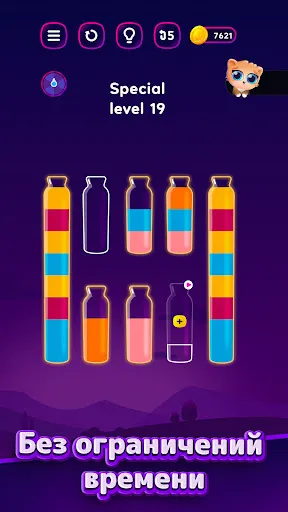 Скриншот 7 — Бутылочки и Пробирки:Get Color