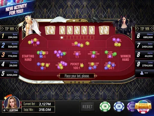 Скриншот 3 — Poker World Mega Billions