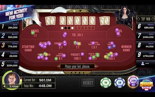Скриншот 8 — Poker World Mega Billions