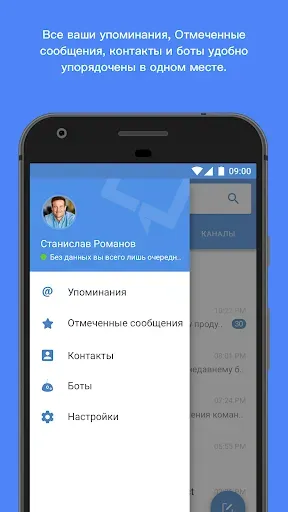 Скриншот 2 — Zoho Cliq - Командный чат