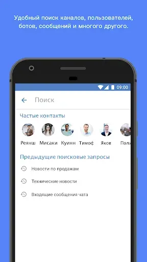 Скриншот 3 — Zoho Cliq - Командный чат