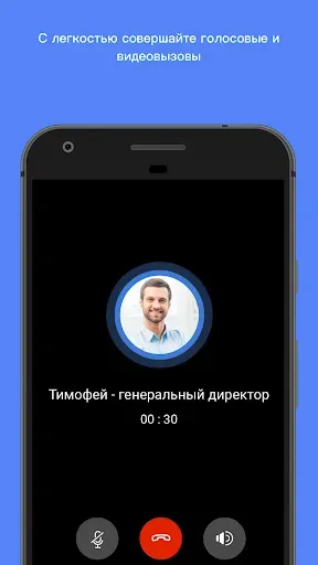 Скриншот 6 — Zoho Cliq - Командный чат