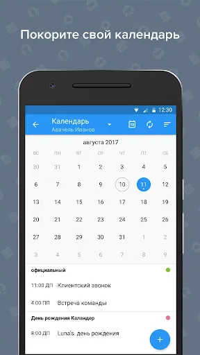Скриншот 5 — Zoho Mail - Email and Calendar