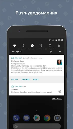 Скриншот 8 — Zoho Mail - Email and Calendar